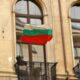 Bulgaria sare în ajutorul populației. Pachet complet de pensii mărite și taxe reduse