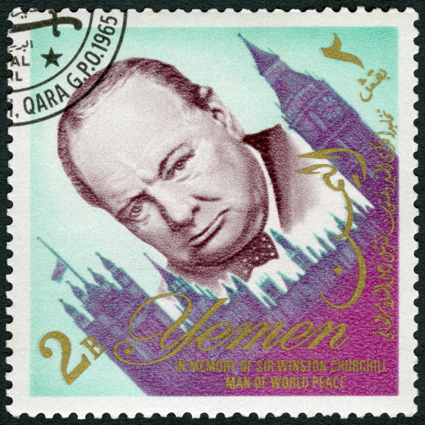 Un timbru tipărit în Republica Yemen ce îl înfățișează pe Winston Churchill, prim-ministru britanic, în memoria omului păcii mondiale, circa 1965 (sursă foto: dreamstime)