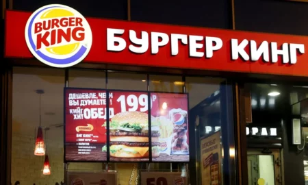 Burger King Sursa foto arhiva companiei